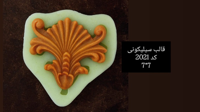 حاشیه برگ کد 2012 - سیلیکونی حاشیه برگ کد 2012 - سیلیکونی