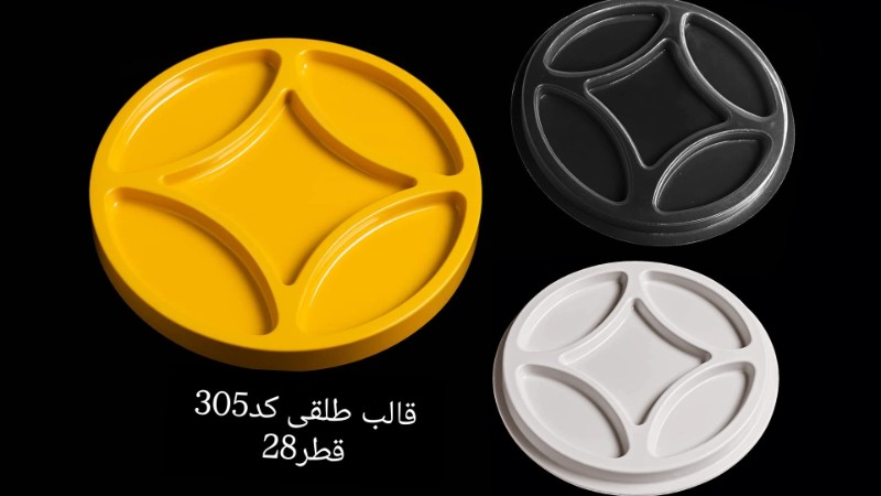 قالب طلق کد 305 - شفاف قالب طلق کد 305 - شفاف