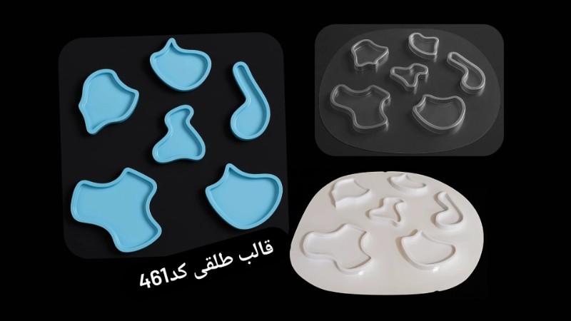 قالب طلقی کد 461 - شفاف قالب طلقی کد 461 - شفاف