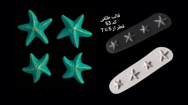 ستاره 4 عددی طلقی کد 53 - شفاف ستاره 4 عددی طلقی کد 53 - شفاف