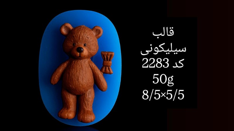 قالب سیلیکونی کد 2283 - سیلیکونی قالب سیلیکونی کد 2283 - سیلیکونی