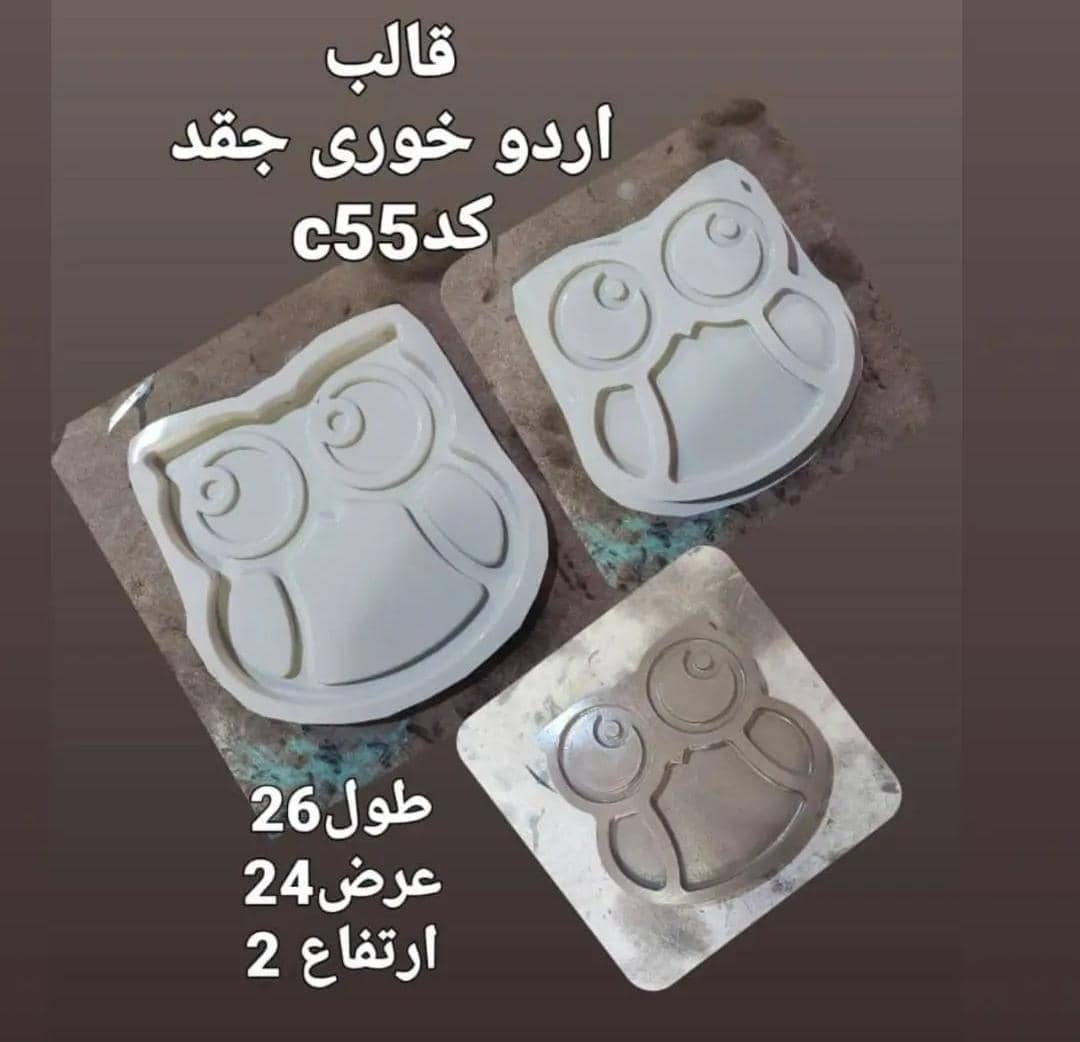 قالب طلق طرح جغد کد 55 - شفاف قالب طلق طرح جغد کد 55 - شفاف