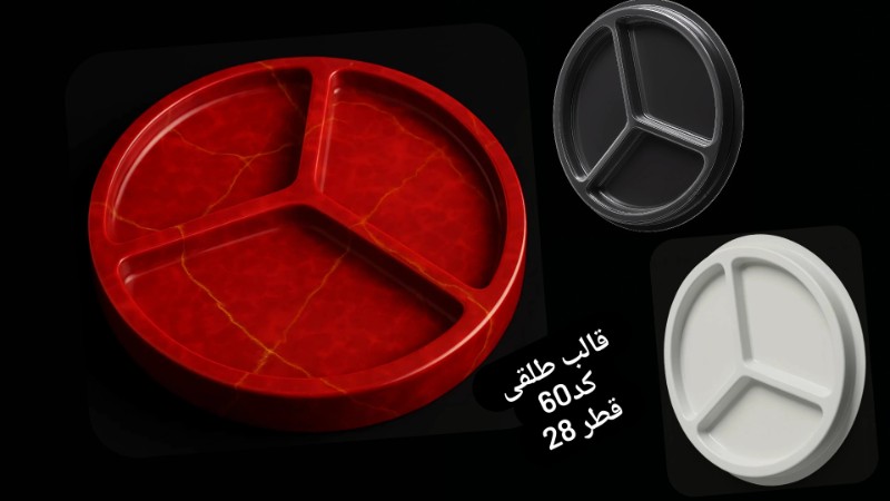 قالب طلق ظرف پذیرایی کد 60 - شفاف