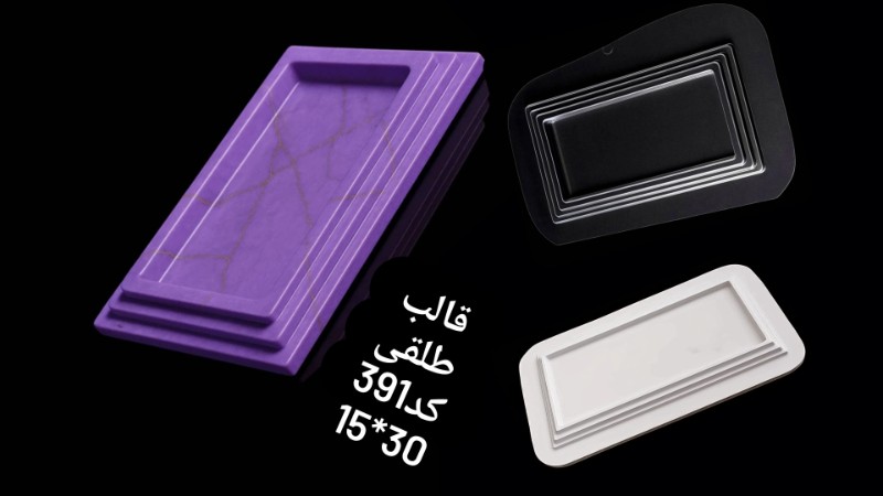 طلقی کد ۳۹۱ - شفاف طلقی کد ۳۹۱ - شفاف