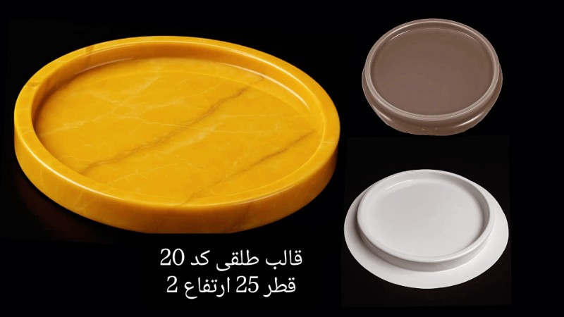 سینی طلقی کد 20 - شفاف سینی طلقی کد 20 - شفاف