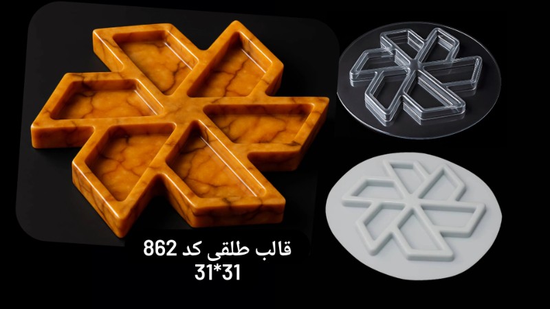 قالب طلقی کد 862 - شفاف قالب طلقی کد 862 - شفاف