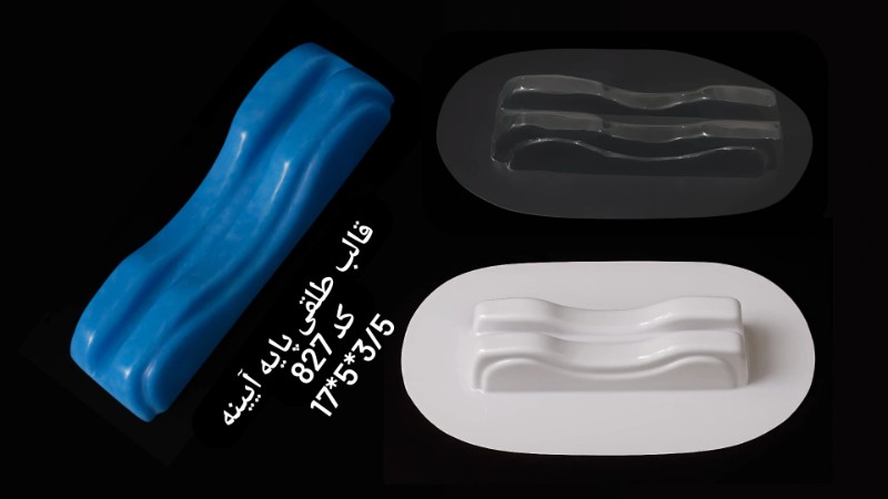 قالب‌ طلقی کد 827 - شفاف