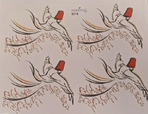 ترنسفرعاشقانه وعارفانه کد ۵۰۱4 - محصول ترنسفرعاشقانه وعارفانه کد ۵۰۱4 - محصول