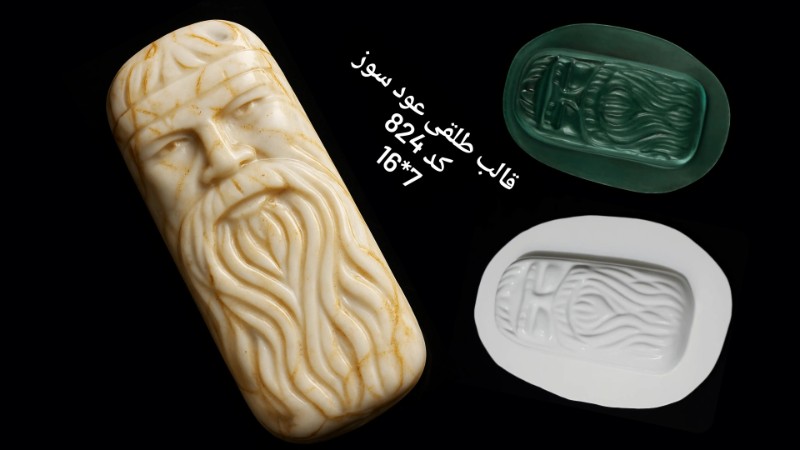 قالب طلقی عودسوز کد 824 - شفاف قالب طلقی عودسوز کد 824 - شفاف