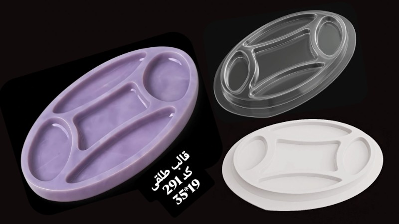 قالب طلق کد 291 - شفاف قالب طلق کد 291 - شفاف