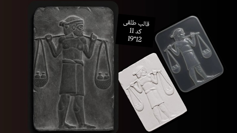 هخامنشی طلقی کد 11 - شفاف