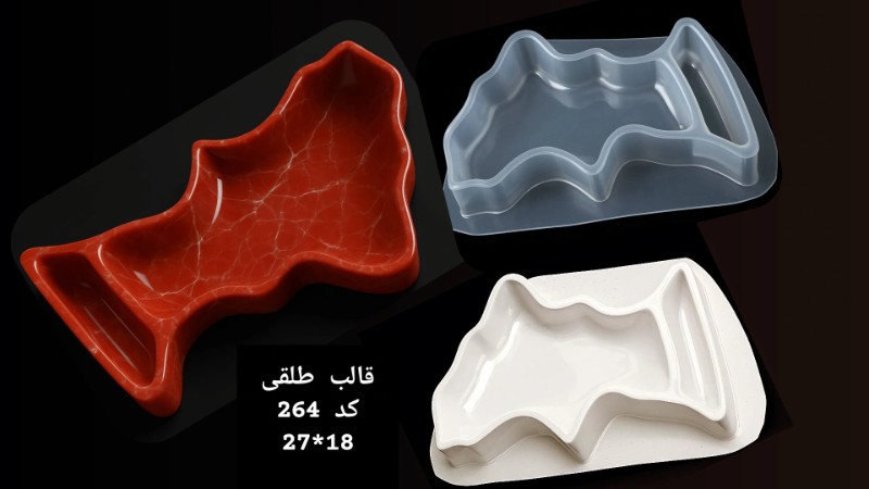 قالب طلقی کد 264 - شفاف