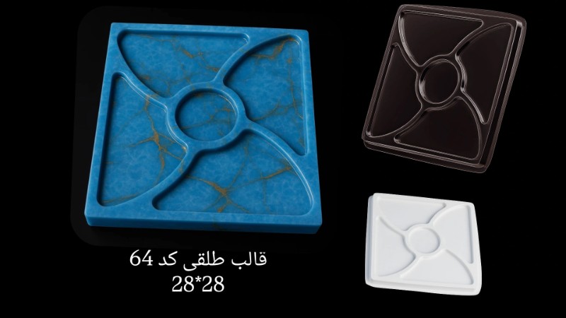 ظرف پذیرایی طلقی کد 64 - شفاف