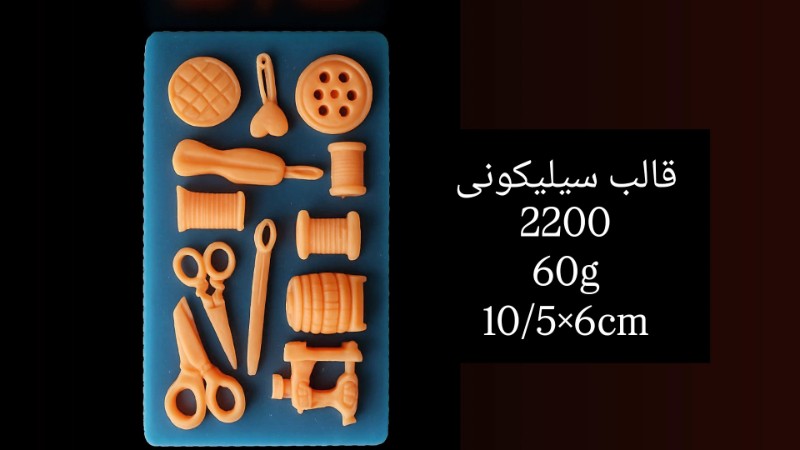 قالب سیلیکونی کد 2200 - شفاف