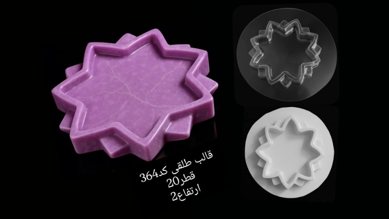 طلقی کد 364 - شفاف طلقی کد 364 - شفاف