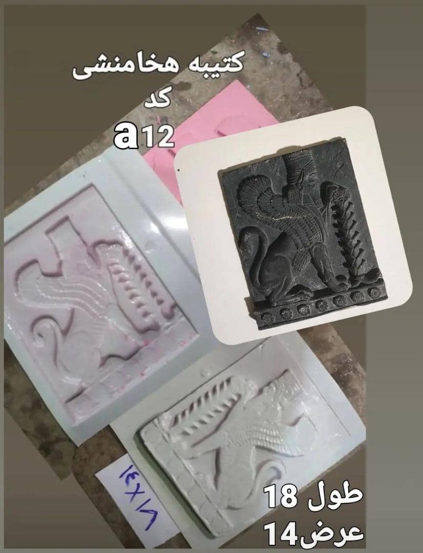 هخامنشی طلقی کد 12 - شفاف هخامنشی طلقی کد 12 - شفاف