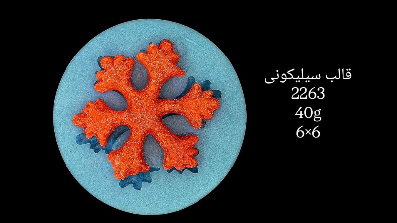 قالب سیلیکونی کد 2263 - شفاف