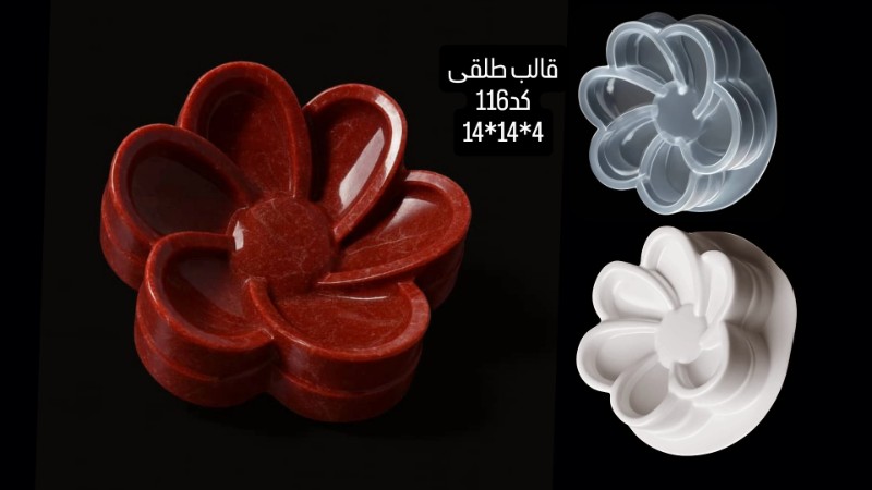 قالب طلقی کد 116 - شفاف قالب طلقی کد 116 - شفاف