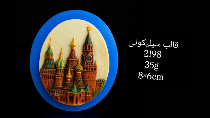 قالب سیلیکونی کد 2198 - شفاف قالب سیلیکونی کد 2198 - شفاف