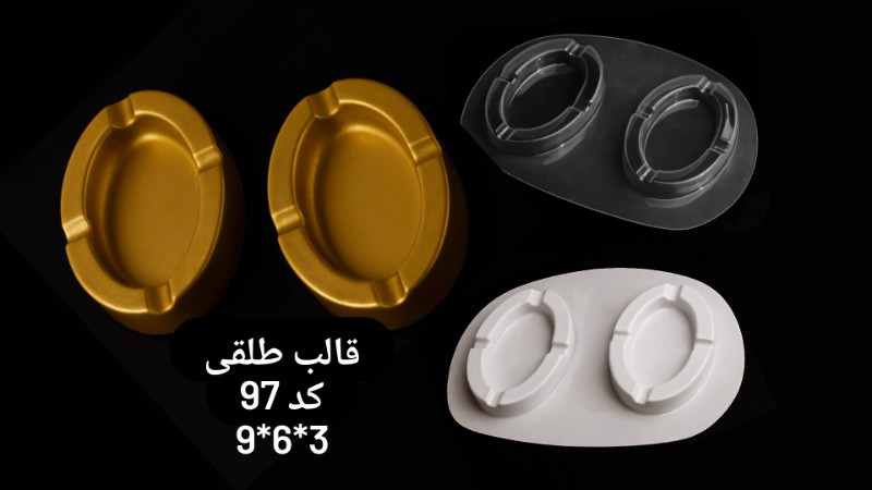 قالب جاسیگاری طلقی کد 97 - شفاف