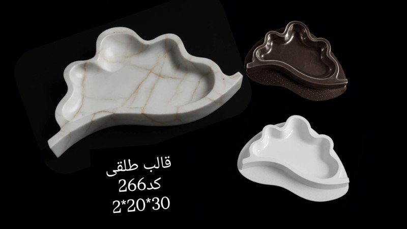 قالب طلقی کد 266 - شفاف قالب طلقی کد 266 - شفاف