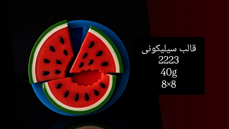 قالب سیلیکونی کد 2223 - سیلیکونی قالب سیلیکونی کد 2223 - سیلیکونی