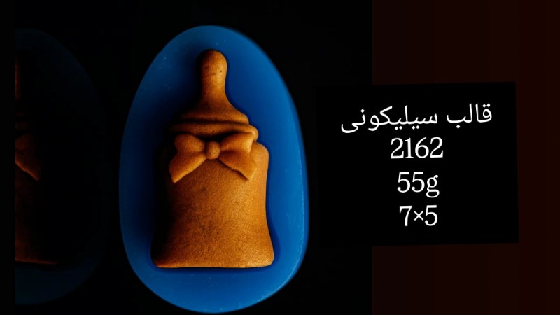 قالب سیلیکونی کد 2162 - شفاف