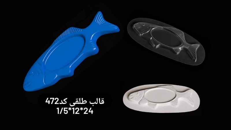 قالب طلقی کد ۴۷۲ - شفاف قالب طلقی کد ۴۷۲ - شفاف