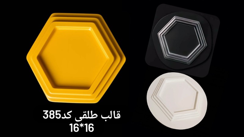 طلقی کد 385 - شفاف طلقی کد 385 - شفاف