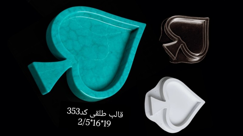 قالب طلقی کد 353 - شفاف قالب طلقی کد 353 - شفاف