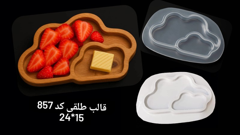 قالب طلقی کد 857 - شفاف قالب طلقی کد 857 - شفاف