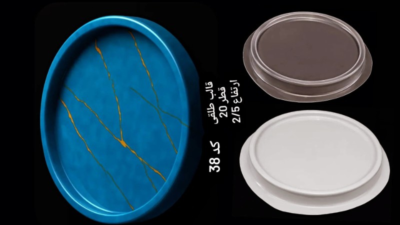 سینی دایره طلقی کد 38 - شفاف