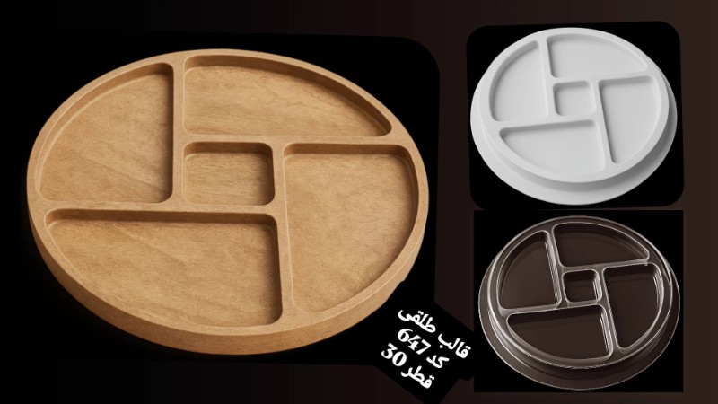 قالب طلقی کد 647 - شفاف قالب طلقی کد 647 - شفاف