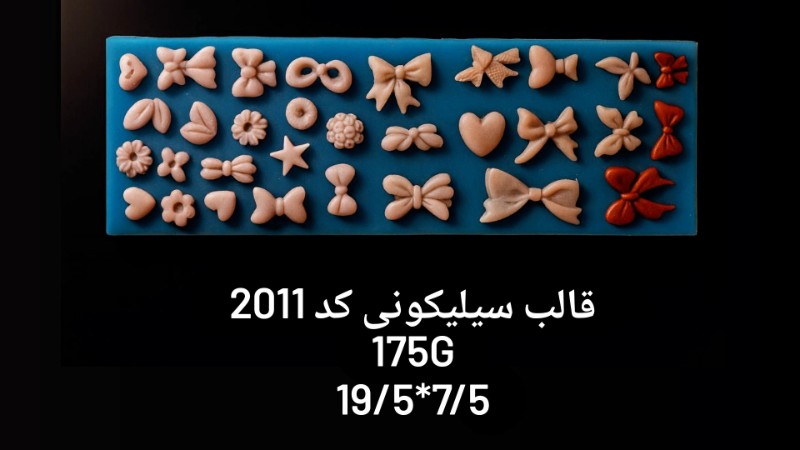 حاشیه پاپیون کد 2011 - سیلیکونی حاشیه پاپیون کد 2011 - سیلیکونی