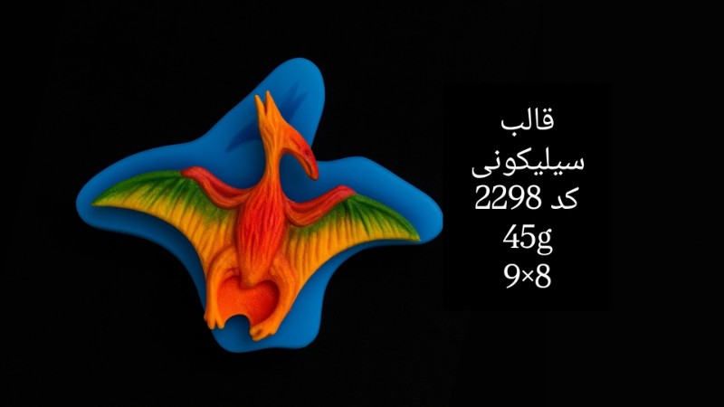 قالب سیلیکونی کد 2298 - سیلیکونی قالب سیلیکونی کد 2298 - سیلیکونی