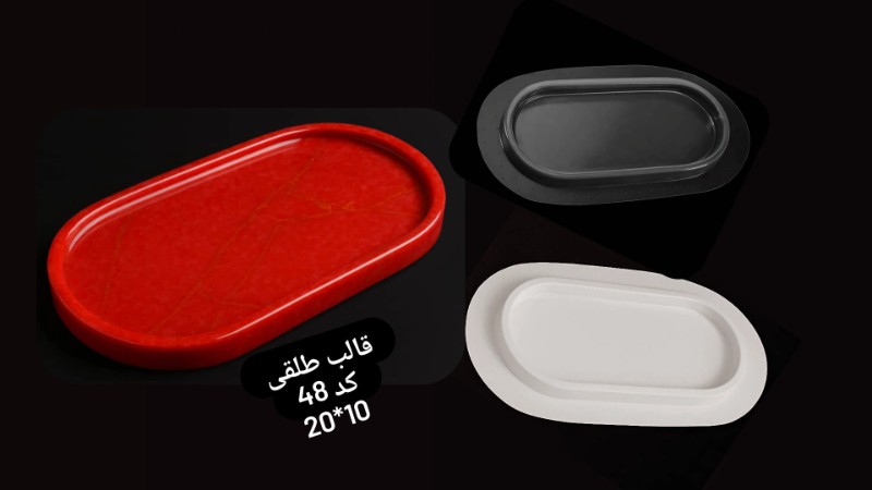 چند منظوره طلقی کد 48 - شفاف چند منظوره طلقی کد 48 - شفاف