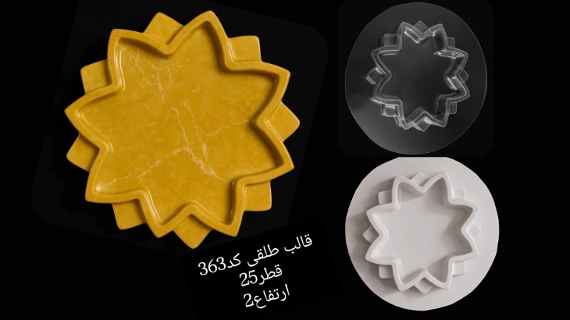 قالب طلقی کد 363 - شفاف قالب طلقی کد 363 - شفاف