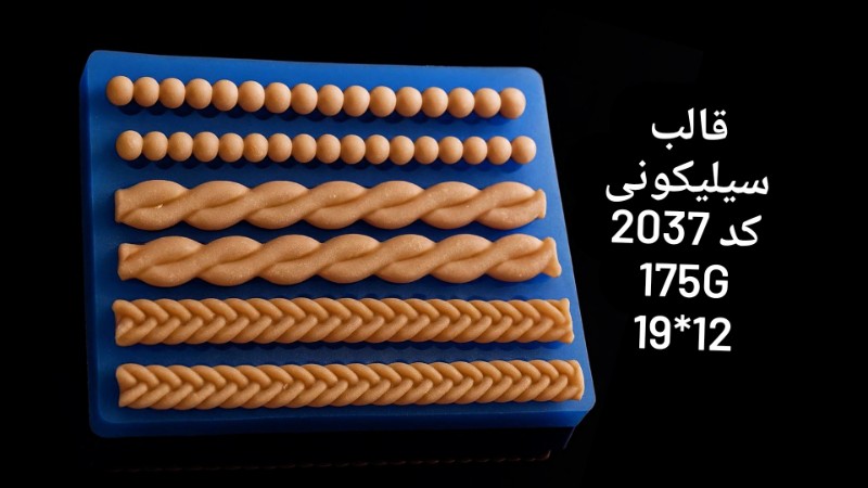 حاشیه گره ای متنوع کد 2037 - سیلیکونی حاشیه گره ای متنوع کد 2037 - سیلیکونی