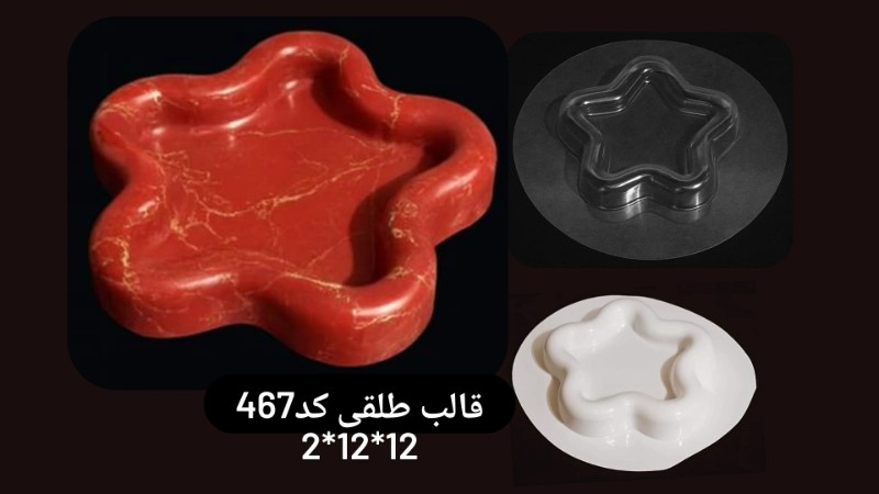 قالب طلقی کد ۴۶۷ - شفاف قالب طلقی کد ۴۶۷ - شفاف