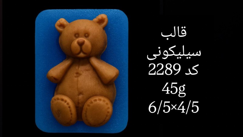 قالب سیلیکونی کد 2289 - سیلیکونی قالب سیلیکونی کد 2289 - سیلیکونی