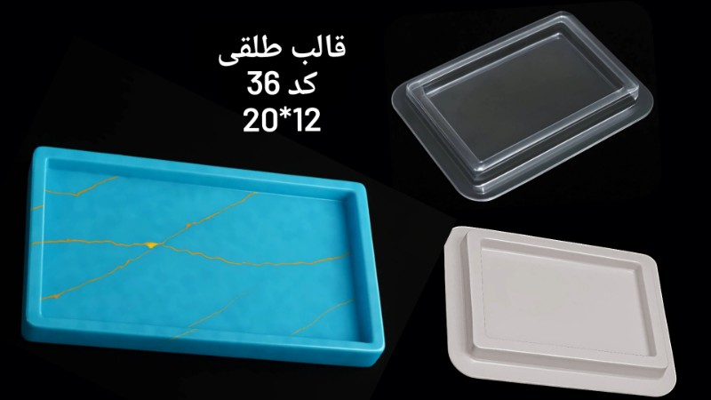 مستطیل طلقی کد 36 - شفاف