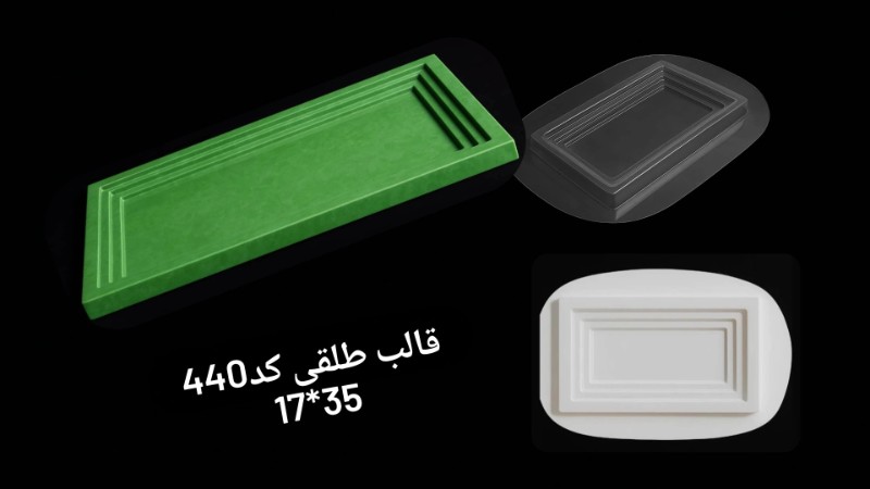 قالب طلقی کد 440 - شفاف