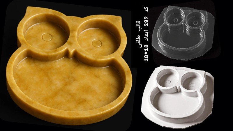 قالب طلق کد 292 - شفاف قالب طلق کد 292 - شفاف