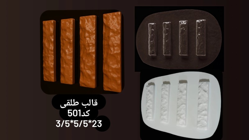 قالب طلق کد 501 - شفاف قالب طلق کد 501 - شفاف