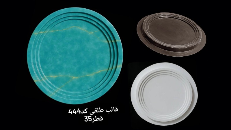 قالب طلقی کد 444 - شفاف قالب طلقی کد 444 - شفاف