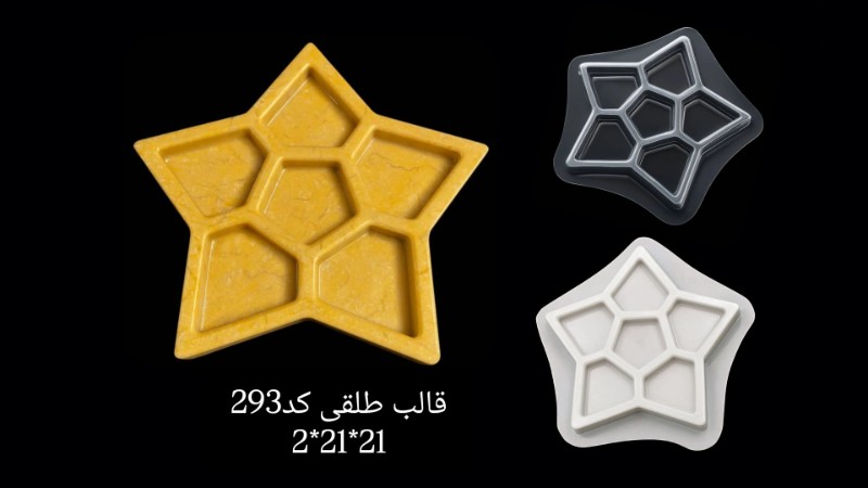 قالب طلق کد 293 - شفاف قالب طلق کد 293 - شفاف