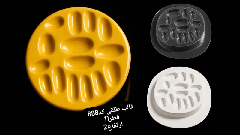 قالب طلقی کد 888 - شفاف