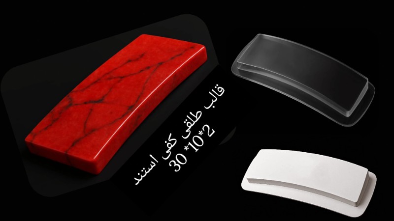 قالب طلق قاب کفی استند طلقی کد 49 - شفاف قالب طلق قاب کفی استند طلقی کد 49 - شفاف