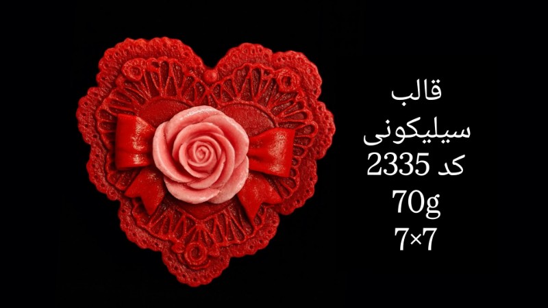 قالب سیلیکونی کد 2335 - سیلیکونی قالب سیلیکونی کد 2335 - سیلیکونی