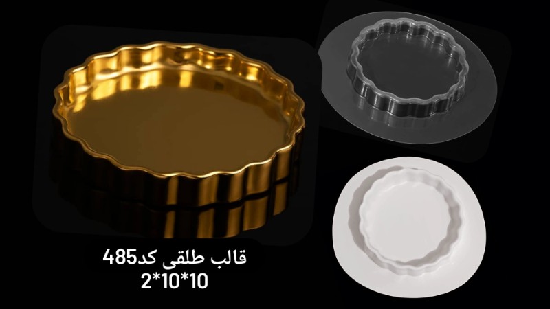 قالب طلقی کد ۴۸۵ - شفاف قالب طلقی کد ۴۸۵ - شفاف